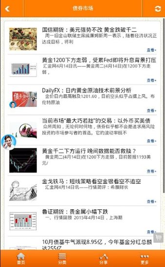 光大证券金阳光开户交易全攻略：智能条件单、低手续费、便捷操作，轻松开启财富增长