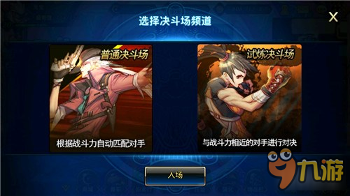 地下城连萌新手攻略：轻松上手消除RPG，快速提升战力不踩坑