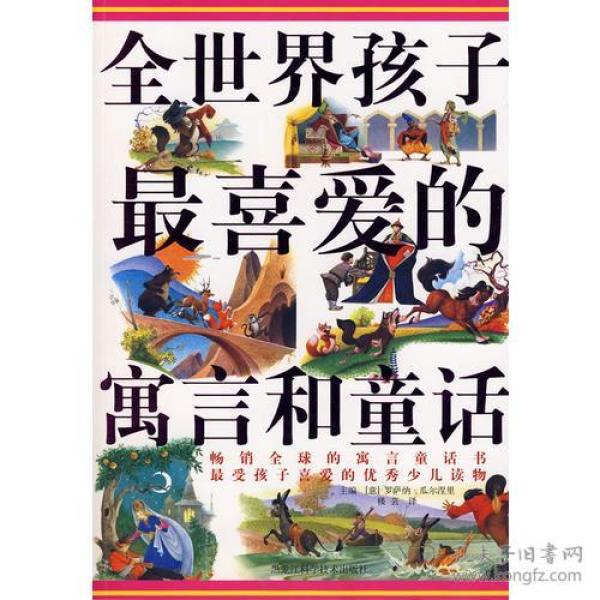 黑暗寓言：颠覆传统童话的成人叙事，探索人性复杂真相