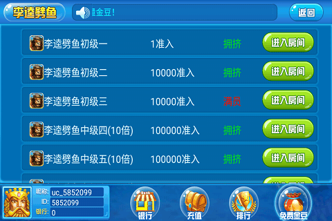 李逵劈鱼游戏攻略：从新手到高手的完整技巧与平台选择指南