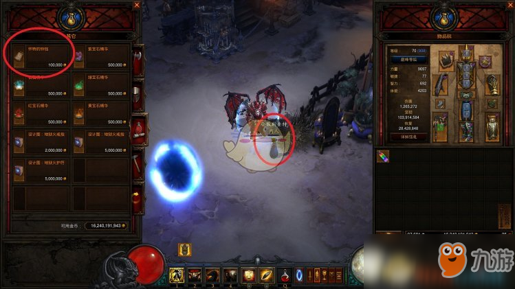 暗黑3黑蘑菇刷新位置与获取技巧全攻略：轻松制作牧牛杖开启奇想谷