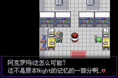 漆黑的魅影5.0：新手入门到精通全攻略，轻松捕捉稀有精灵与通关技巧