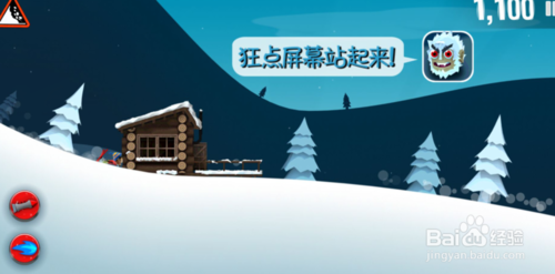 滑雪大冒险游戏攻略：新手到高手的进阶技巧与高分秘籍
