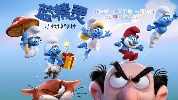 蓝精灵村庄新手攻略：从零打造魔法森林的终极技巧与隐藏角色解锁秘籍