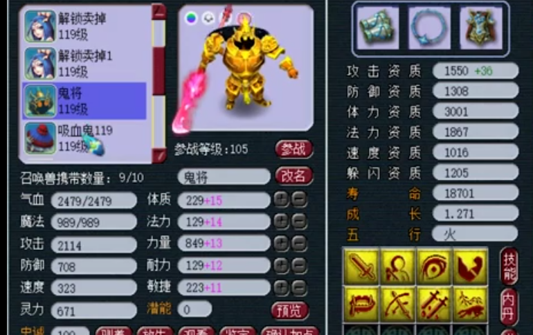 梦幻西游神木林技能加点与实战全攻略：轻松掌握输出、控制与召唤技巧，告别战斗迷茫