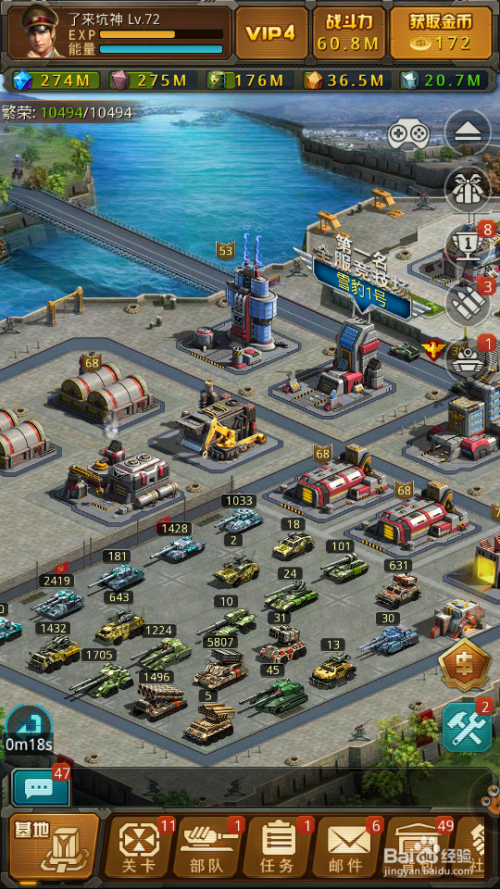 红色警戒游戏全攻略：从新手入门到高手进阶的终极指南