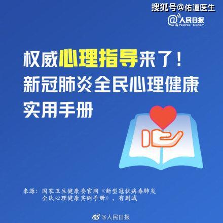守护之心：如何培养主动关怀的内在驱动力，提升心理健康与幸福感