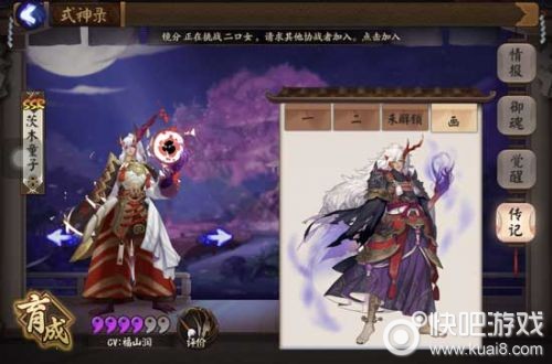 阴阳师SSR式神全攻略：快速获取强力式神，轻松提升游戏体验