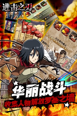 女王之刃游戏下载：轻松获取安卓/iOS版，畅玩二次元卡牌策略手游