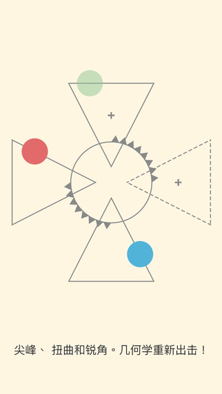 平衡球游戏下载安装与通关攻略：轻松掌握核心技巧，告别手忙脚乱