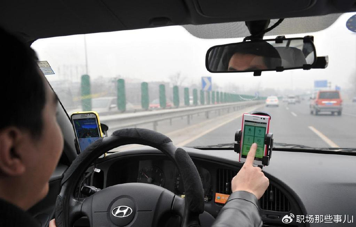 滴滴车主app下载全攻略：轻松注册认证，快速开启网约车赚钱之旅