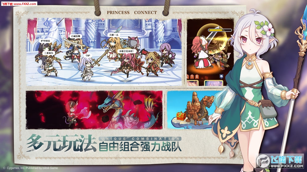 公主联盟攻略：新手入门技巧与角色培养策略，轻松掌握羁绊系统与战斗玩法