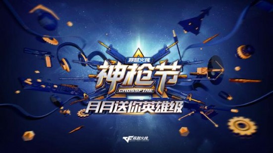 CF视频制作下载全攻略：从专业工具到免费神器，轻松搞定游戏精彩瞬间