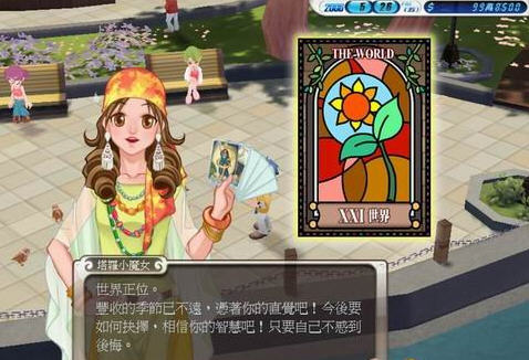 明星志愿2攻略秘籍：轻松养成巨星，避开新手陷阱，快乐体验星光大道