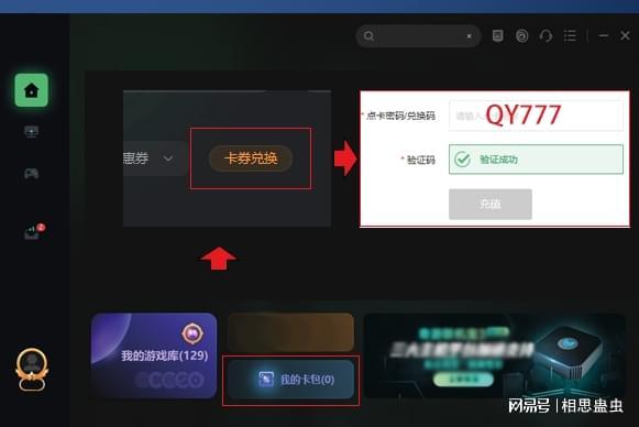 免费网游加速器：告别卡顿延迟，畅享丝滑游戏体验