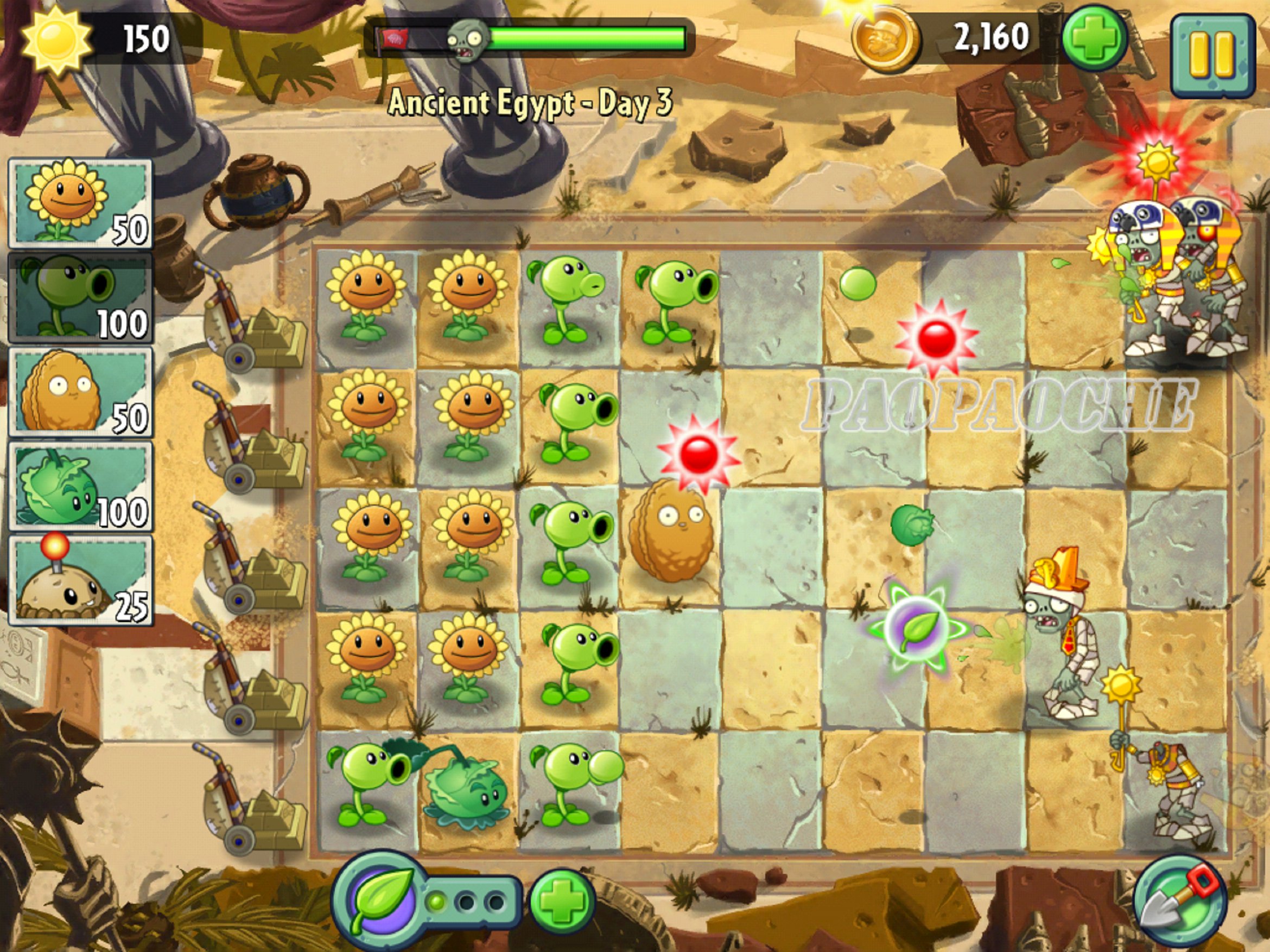 植物大战僵尸修改版：无限阳光版下载安装与无敌攻略，轻松打造最强植物军团