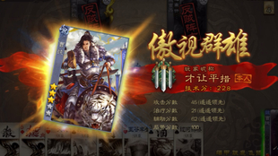 三国杀珠联璧合全解析：从历史渊源到实战技巧，轻松掌握最强组合