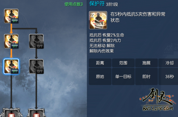 剑灵咒术师职业全攻略：从技能解析到装备养成，轻松掌握黑暗掌控者