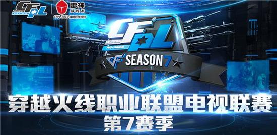 CFPLS6总决赛精彩回顾：AG战队夺冠历程与战术解析，带你重温电竞黄金时代