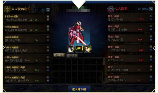 被错过的天堂游戏全解析：背景设定、角色命运与完美结局攻略，带你轻松通关不迷路