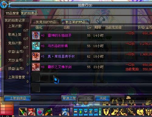 DNF疲劳值高效管理攻略：告别限制，轻松刷图爆装备