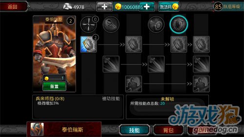 预言之子：揭秘命运选中的英雄如何改变世界与商业格局