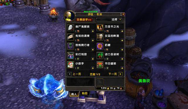 魔兽世界猎人宏：一键简化操作，告别手忙脚乱，轻松提升游戏体验