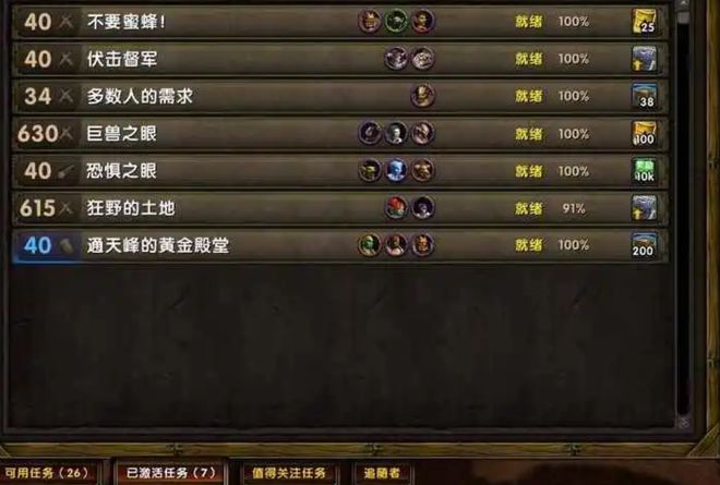 魔兽世界猎人宏：一键简化操作，告别手忙脚乱，轻松提升游戏体验