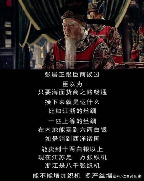 怒海雄心：明朝海禁下的航海传奇，带你体验惊心动魄的海洋冒险