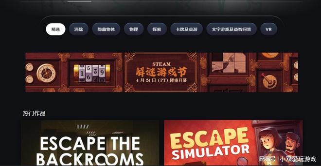 好玩的网页游戏排行榜：2023年精选推荐，即开即玩轻松享受游戏乐趣