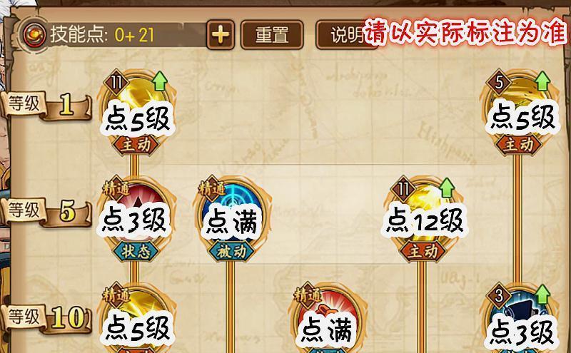 武器战天赋终极指南：PVE与PVP加点策略，轻松掌握高爆发输出循环