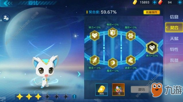 奥拉星新手必看攻略：快速上手、宠物培养与战斗技巧全解析