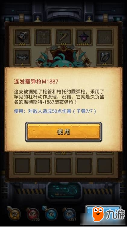 不思议迷宫太空船废墟：沉浸式科幻解谜游戏，探索未知太空船的秘密