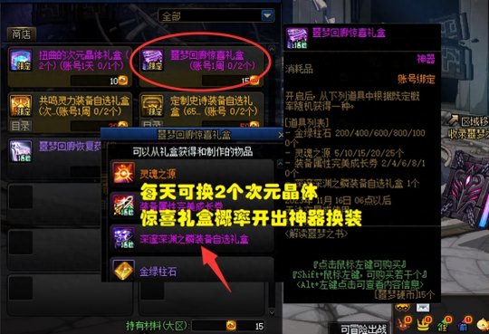 DLC是什么意思？游戏可下载内容全解析，帮你省钱避坑玩得更爽