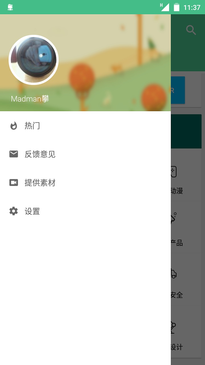 辣椒app下载安装与使用全攻略：轻松制作专业短视频，享受创意表达乐趣