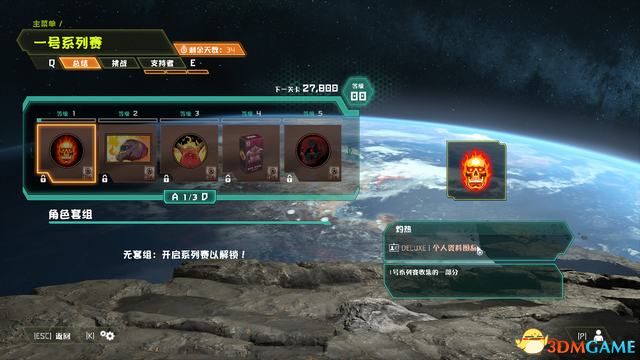 神庙任务攻略大全：高效通关技巧与隐藏奖励获取指南