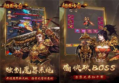 变态版传奇：一键秒怪超高爆率，畅享极致爽快游戏体验