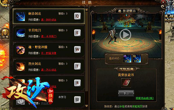 变态版传奇：一键秒怪超高爆率，畅享极致爽快游戏体验