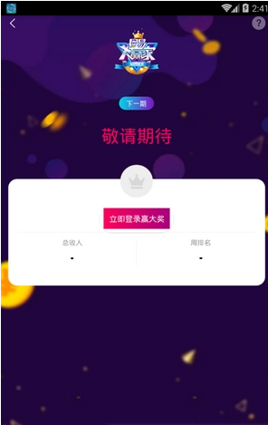 大赢家下载全攻略：安卓/iOS一键获取，轻松解决安装问题，尽享娱乐乐趣