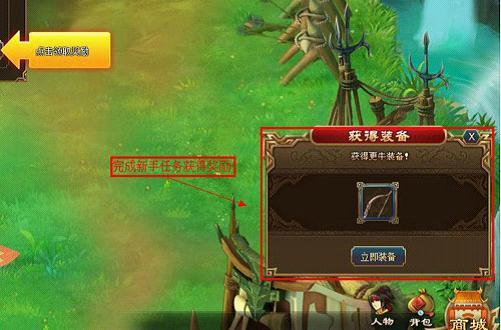 三国网页游戏新手攻略：从零开始快速上手，轻松称霸乱世