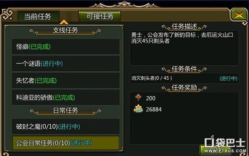 魔兽SF完全指南：免费畅玩、快速升级与特色玩法解析