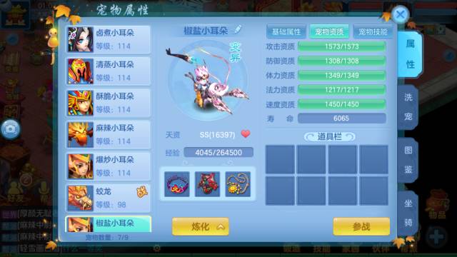 神武觉醒全攻略：快速掌握觉醒条件、技能搭配与职业进阶技巧，轻松提升战力