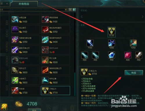 EZ出装顺序全解析：从新手到高手的装备选择指南，轻松提升游戏胜率