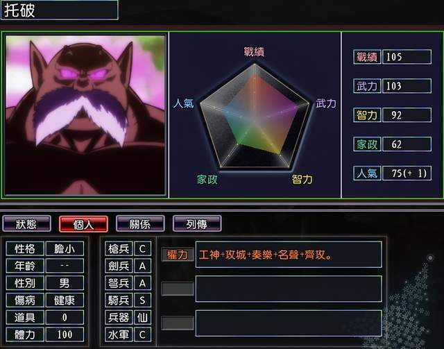 三国志11mod安装与推荐指南：轻松打造专属游戏体验，告别安装烦恼