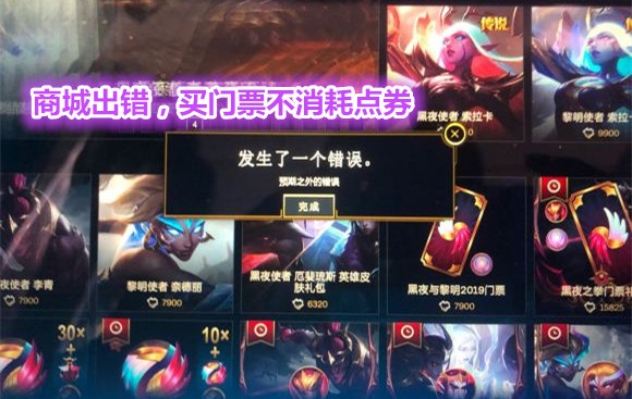 LOL官网全攻略：一站式解决账号注册、活动奖励、商城购物与社区互动问题