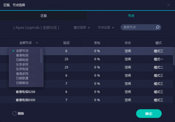 网易uu加速器官网使用指南：解决游戏卡顿延迟，一键加速畅玩海外游戏