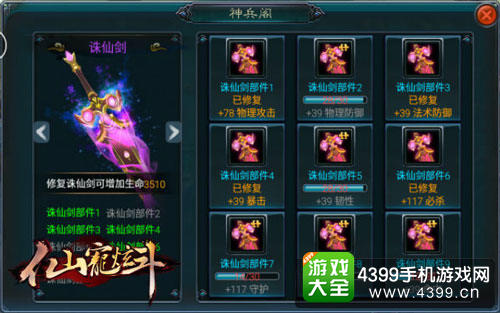 MM小游戏：即开即玩的碎片时间快乐神器，无需下载轻松上手