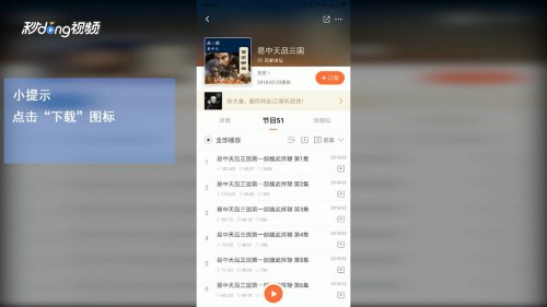 喜马拉雅听书最新版：从安装到精通，解锁极致听觉体验与便捷功能
