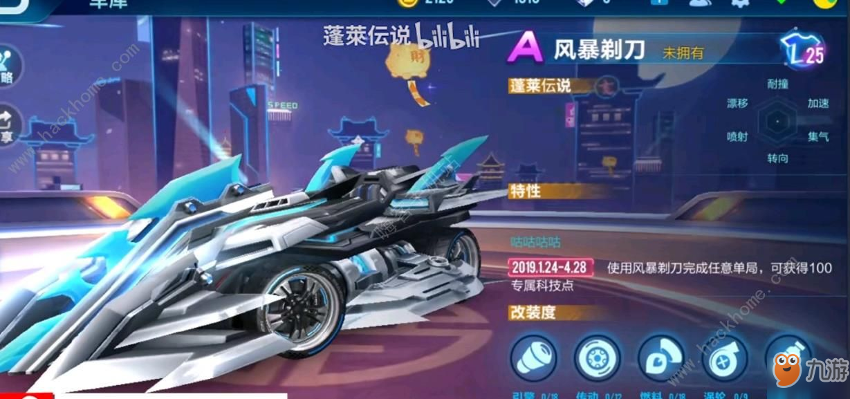 QQ飞车飞碟赛车终极攻略：轻松获取+改装技巧+驾驶秘籍