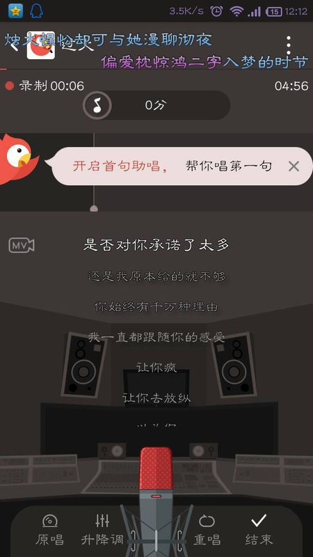 全民K歌下载全攻略：轻松获取官方正版，随时随地畅享K歌乐趣